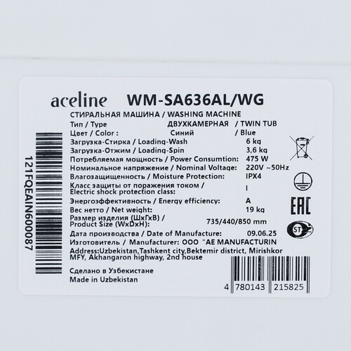 Купить Стиральная машина Aceline WM-SA636AL/WG  9241194. Характеристики, отзывы и цены в Донецке