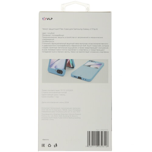 Купить Накладка  VLP Flex Case для Samsung Galaxy Z Flip6 голубой  5472305. Характеристики, отзывы и цены в Донецке