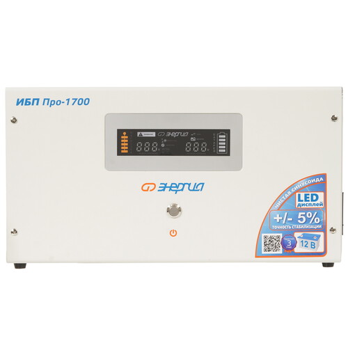 Купить ИБП Энергия Pro-1700  5349710. Характеристики, отзывы и цены в Донецке
