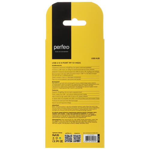 Купить USB-разветвитель Perfeo PF-VI-H024  5611303. Характеристики, отзывы и цены в Донецке