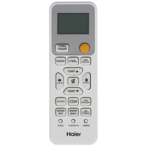 Купить Кондиционер настенный сплит-система Haier HSU-09HRDN103/R3(DB) черный  9221259. Характеристики, отзывы и цены в Донецке
