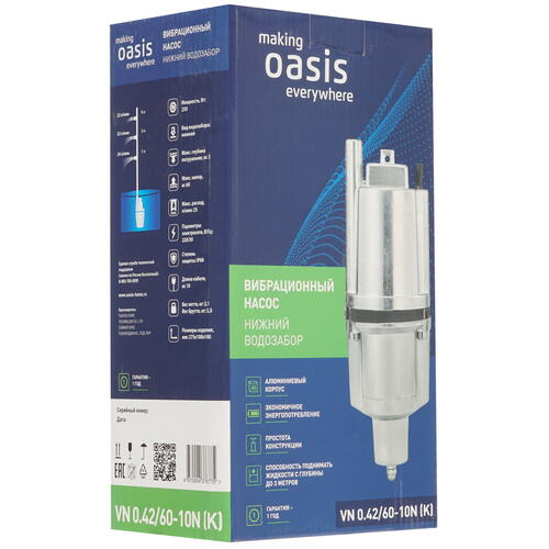 Купить Вибрационный насос Oasis VN 0.42/60-10N  8197860. Характеристики, отзывы и цены в Донецке