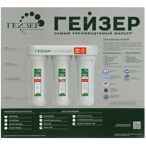 Купить Проточный питьевой фильтр Гейзер Ультра Био 411  1102108. Характеристики, отзывы и цены в Донецке