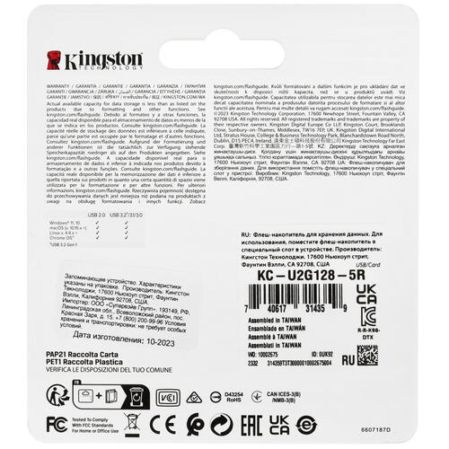 Купить Память USB Flash 128 ГБ Kingston DataTraveler Exodia [KC-U2G128-5R]  5451729. Характеристики, отзывы и цены в Донецке