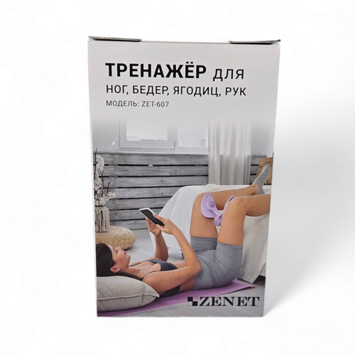 Купить Эспандер ZENET ZET-607 фиолетовый  9087685. Характеристики, отзывы и цены в Донецке