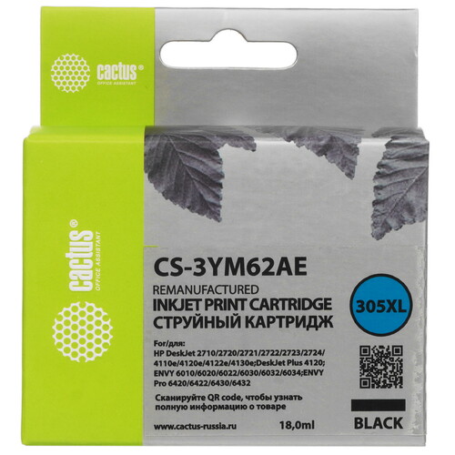 Купить Картридж Cactus CS-3YM62AE 305XL черный  9146647. Характеристики, отзывы и цены в Донецке