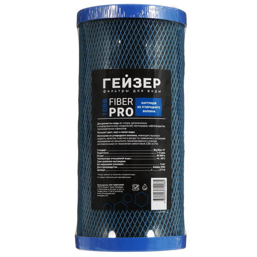 Купить Картридж для фильтра Гейзер Fiber Pro 10BB  5429808. Характеристики, отзывы и цены в Донецке