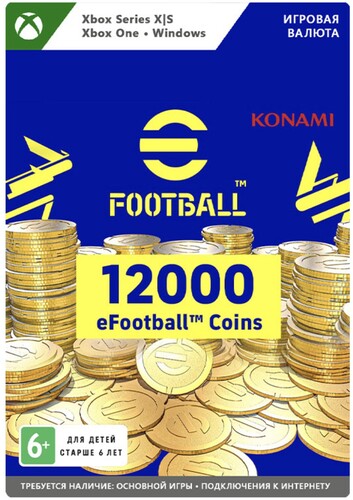 Купить Игровая валюта eFootball  12000 Coins  5624090. Характеристики, отзывы и цены в Донецке