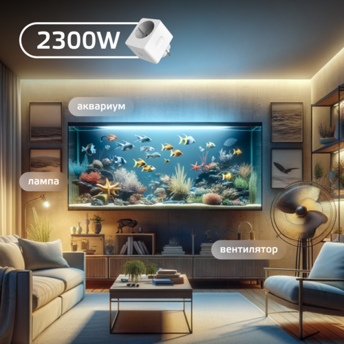 Купить Умная розетка Gauss Smart Home 5510122  5498132. Характеристики, отзывы и цены в Донецке