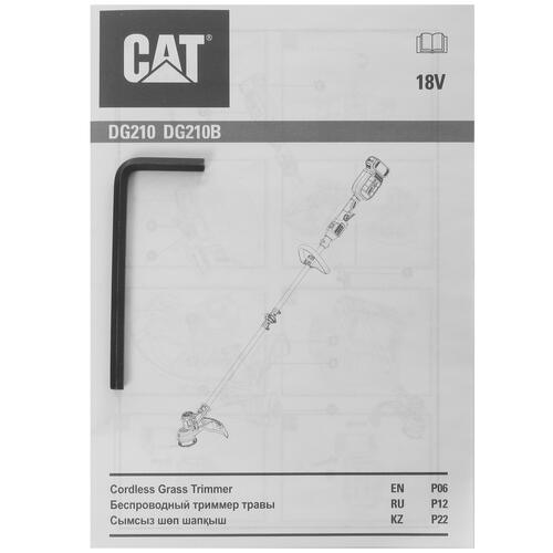 Купить Триммер аккумуляторный CAT DG210B 1 for All 18V  5082670. Характеристики, отзывы и цены в Донецке