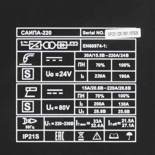 Купить Сварочный аппарат Ресанта САИПА-220  1173171. Характеристики, отзывы и цены в Донецке