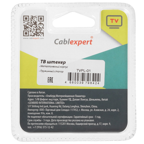 Купить Антенный разъем Cablexpert TV  5452597. Характеристики, отзывы и цены в Донецке