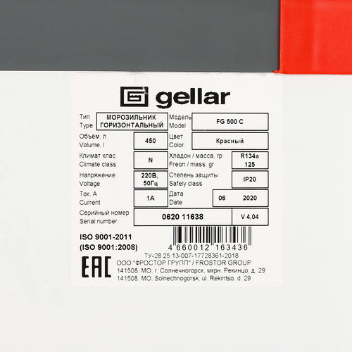 Купить Морозильный ларь Frostor Gellar FG 500 С белый, красный  1109649. Характеристики, отзывы и цены в Донецке