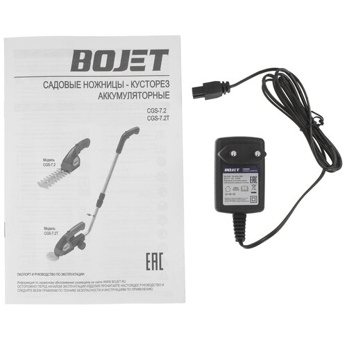 Купить Кусторез BOJET CGS-7.2  5480176. Характеристики, отзывы и цены в Донецке