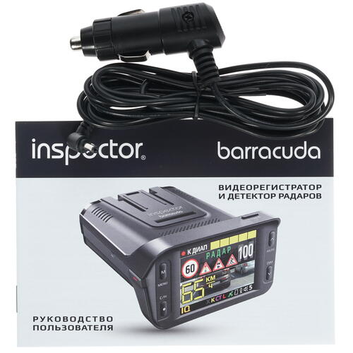 Купить Видеорегистратор с радар-детектором Inspector Barracuda  8142727. Характеристики, отзывы и цены в Донецке