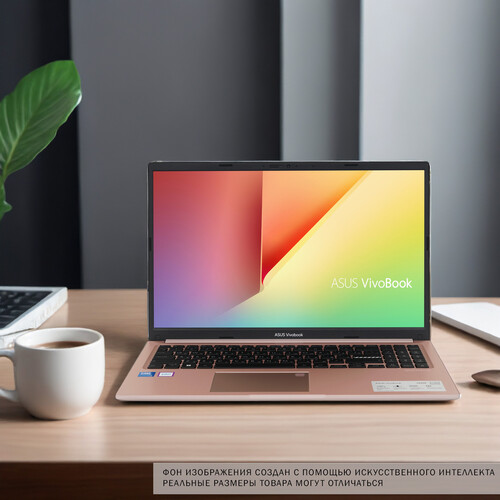 Купить 15.6" Ноутбук ASUS Vivobook 15 X1504VA-BQ1030 золотистый  5460009. Характеристики, отзывы и цены в Донецке
