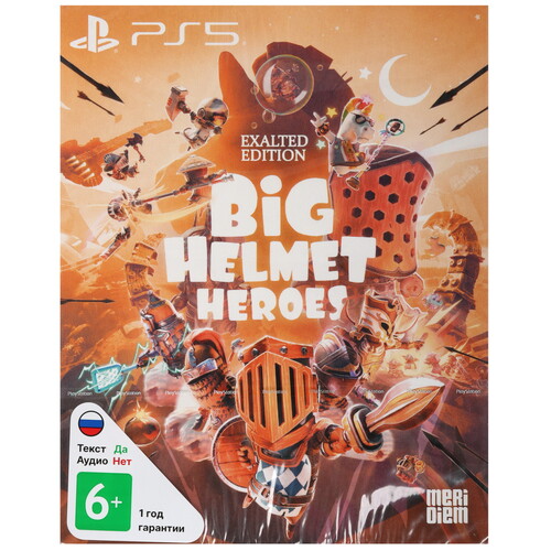 Купить Игра Big Helmet Heroes Exalted Edition (PS5)  5623474. Характеристики, отзывы и цены в Донецке