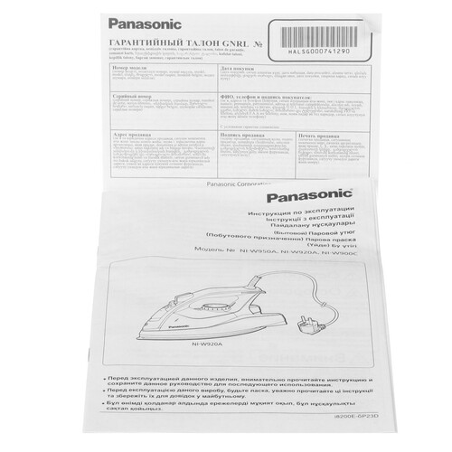 Купить Утюг Panasonic NI-W950ALTW черный  0192529. Характеристики, отзывы и цены в Донецке