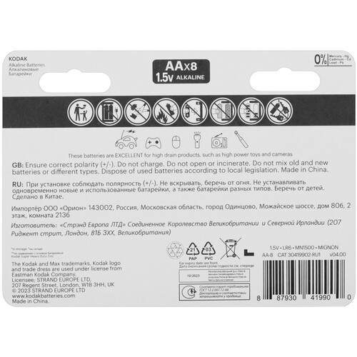 Купить Батарейка Kodak MAX SUPER AA (LR6/ER14505/FR6/R6P)  9253194. Характеристики, отзывы и цены в Донецке