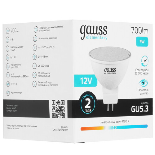Купить Лампа светодиодная Gauss Elementary MR16 12V 9W 700lm 4100K GU5.3 LED 1/10/100  9109611. Характеристики, отзывы и цены в Донецке