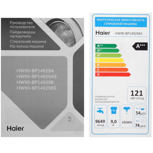 Купить Стиральная машина Haier HW90-BP14929AS серый  9291544. Характеристики, отзывы и цены в Донецке