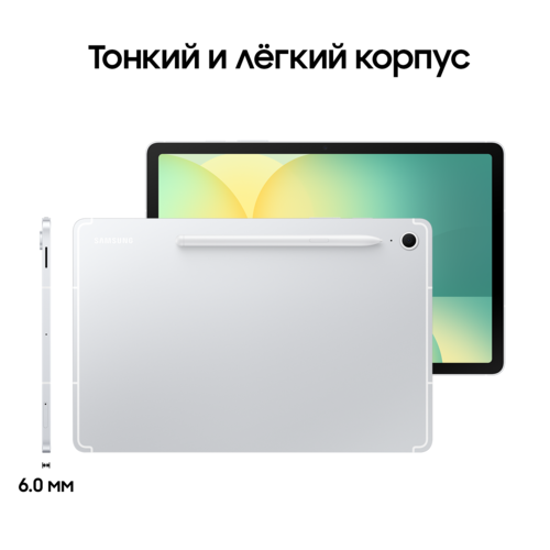 Купить 10.9" Планшет Samsung Galaxy Tab S10 FE Wi-Fi 128 ГБ серебристый + стилус  5623035. Характеристики, отзывы и цены в Донецке