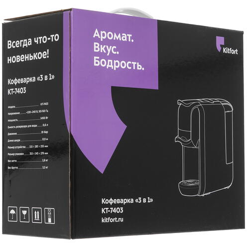 Купить Кофемашина капсульная Kitfort KT-7403  9089421. Характеристики, отзывы и цены в Донецке