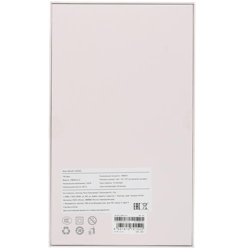 Купить Фен Mijia H500C розовый  5416239. Характеристики, отзывы и цены в Донецке