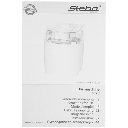 Купить Мороженица Steba IC 20 белый  5499753. Характеристики, отзывы и цены в Донецке