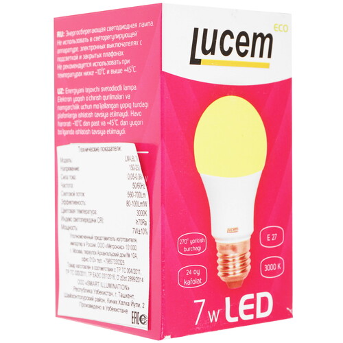 Купить Лампа светодиодная Lucem LM-LBL 7W  9162570. Характеристики, отзывы и цены в Донецке