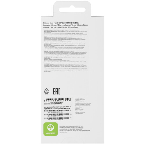 Купить Накладка  Samsung Silicone Case для Samsung Galaxy S25+ красный  5613513. Характеристики, отзывы и цены в Донецке