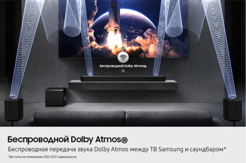 Купить Саундбар Samsung HW-Q990F черный  5629525. Характеристики, отзывы и цены в Донецке