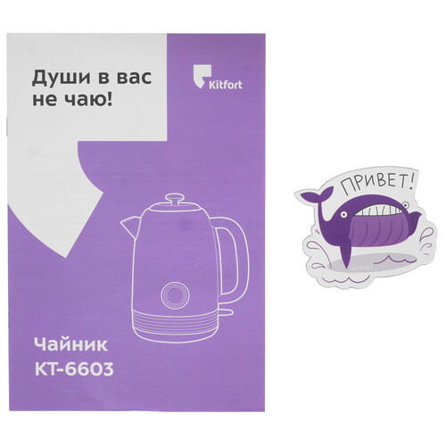 Купить Электрочайник Kitfort KT-6603 белый  9035406. Характеристики, отзывы и цены в Донецке