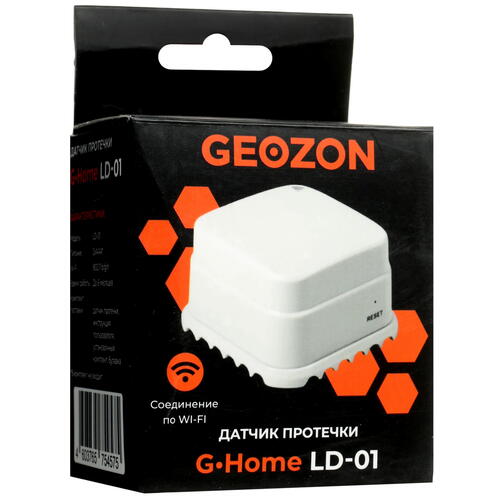Купить Датчик Geozon LD-01  5333181. Характеристики, отзывы и цены в Донецке