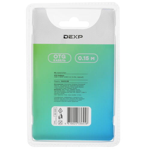Купить OTG-кабель DEXP черный  1137356. Характеристики, отзывы и цены в Донецке