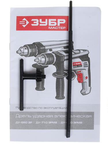 Купить Дрель  Зубр ДУ-550 ЭР  1063350. Характеристики, отзывы и цены в Донецке