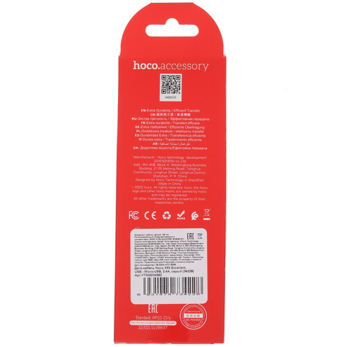 Купить Кабель круглый Hoco micro USB - USB 2.0 Type-A серый 1 м  5475208. Характеристики, отзывы и цены в Донецке