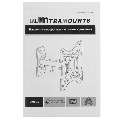 Купить Кронштейн для ТВ Ultramounts UM865 черный  9200232. Характеристики, отзывы и цены в Донецке