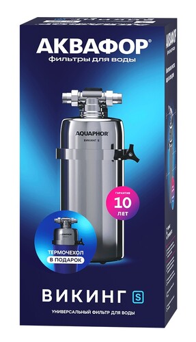 Купить Корпус для магистрального фильтра Аквафор Викинг S  5621171. Характеристики, отзывы и цены в Донецке