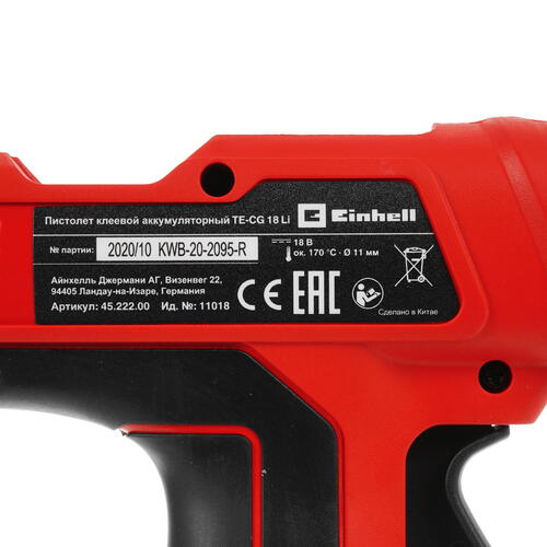Купить Клеевой пистолет Einhell PXC TE-CG 18 Li - Solo Power X Change 18V , Без ЗУ, Без АКБ  5314492. Характеристики, отзывы и цены в Донецке