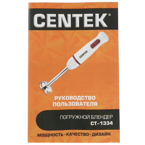 Купить Блендер погружной Centek CT-1334 белый  8109472. Характеристики, отзывы и цены в Донецке