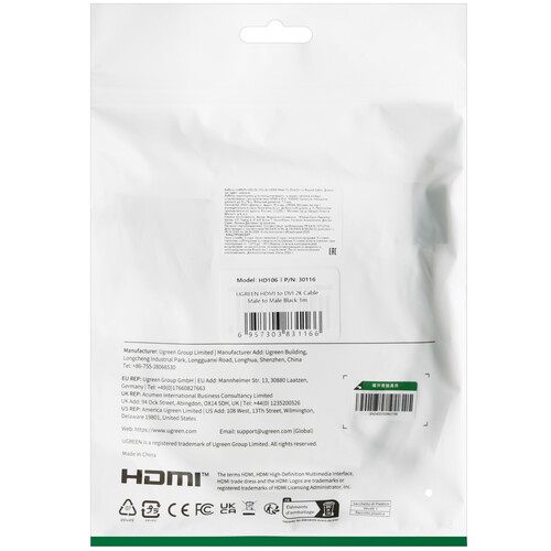 Купить Кабель однонаправленный Ugreen HDMI - DVI-D, 1 м  9179493. Характеристики, отзывы и цены в Донецке