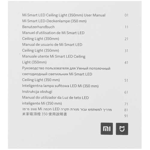 Купить Светильник потолочный Xiaomi Mi Smart LED Ceiling Light MJXDD03YL белый/белый  5431891. Характеристики, отзывы и цены в Донецке