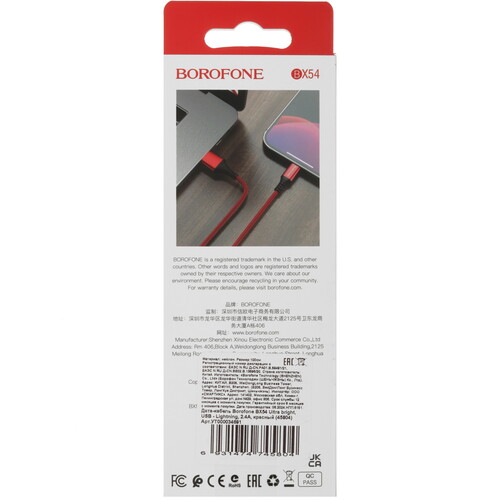 Купить Кабель круглый Borofone Lightning 8-pin - USB 2.0 Type-A красный 1 м  5475096. Характеристики, отзывы и цены в Донецке