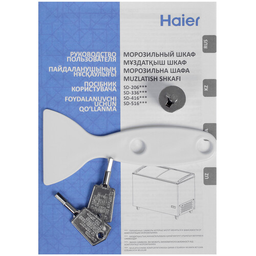 Купить Морозильный ларь Haier SD-336AE белый  9226536. Характеристики, отзывы и цены в Донецке