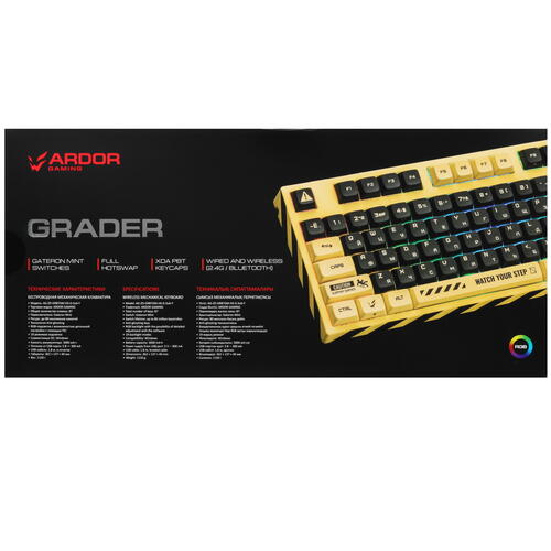 Купить Клавиатура  проводная + беспроводная ARDOR GAMING Grader  5415964. Характеристики, отзывы и цены в Донецке