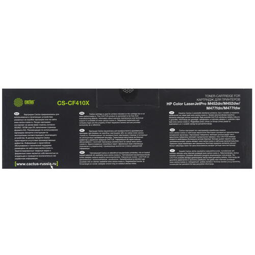 Купить Картридж лазерный Cactus CS-CF410X черный, с чипом  7973847. Характеристики, отзывы и цены в Донецке