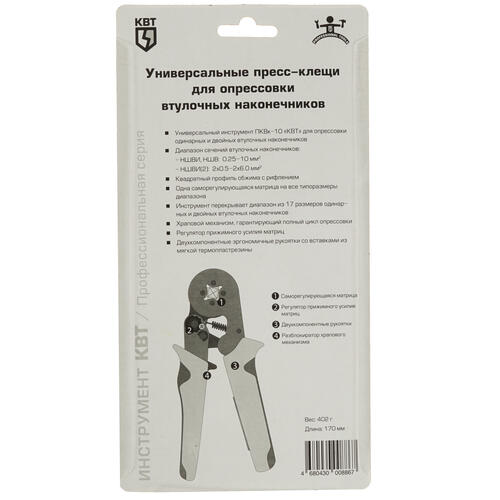Купить Кримпер КВТ ПКВк-10  4794562. Характеристики, отзывы и цены в Донецке