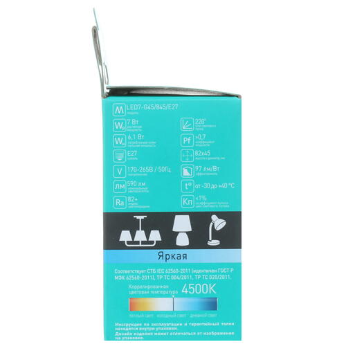 Купить Лампа светодиодная Camelion LED7-G45/845/E27  5324768. Характеристики, отзывы и цены в Донецке