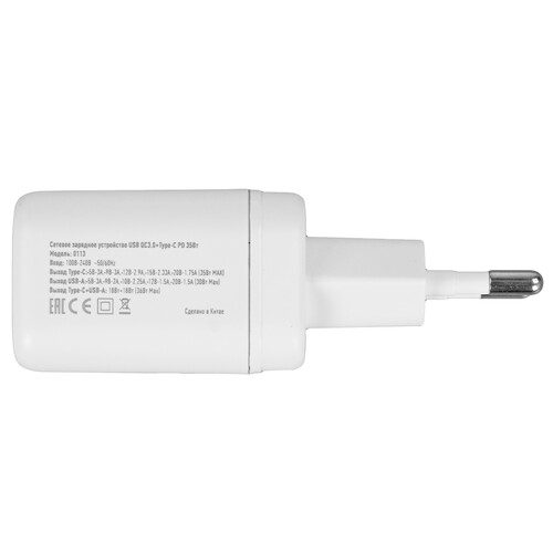 Купить Сетевое зарядное устройство Borasco Super Charge белый  5485534. Характеристики, отзывы и цены в Донецке